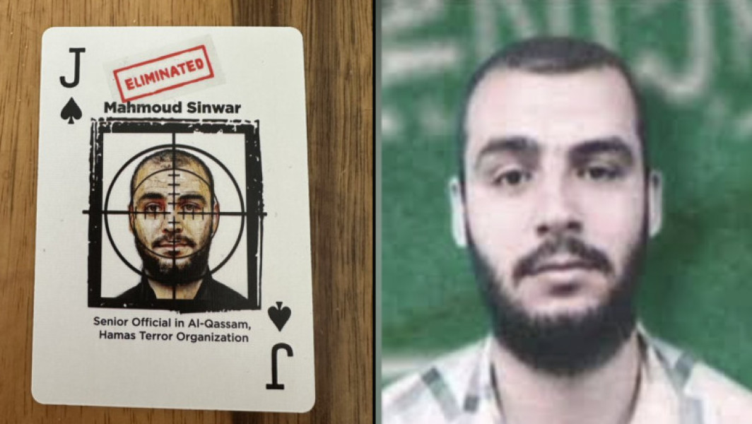 Premierul israelian anunță eliminarea liderului Hamas, Mohammad Sinwar